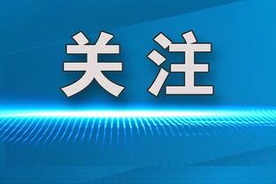 状态不错！福克斯半场9中6拿下13分4板6助